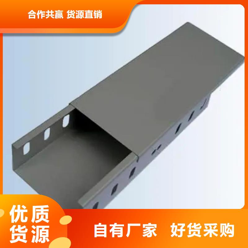 梯式电缆桥架	品牌-报价_文泽金属制品有限公司