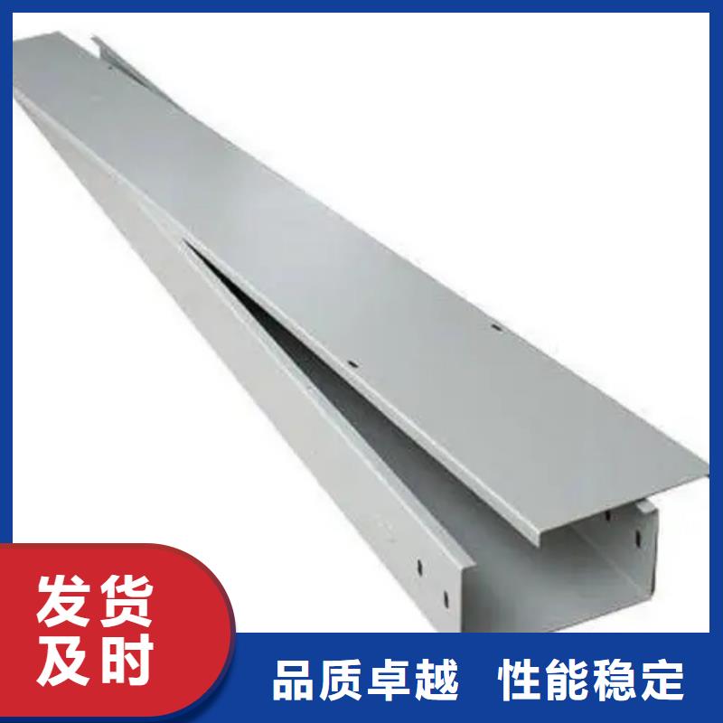 的托盤式橋架廠家