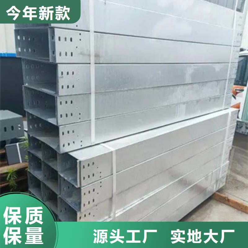 电力桥架	厂家发货及时