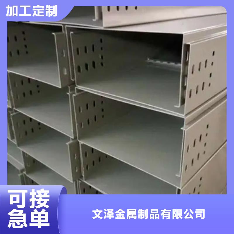 价格合理的电力支架	基地