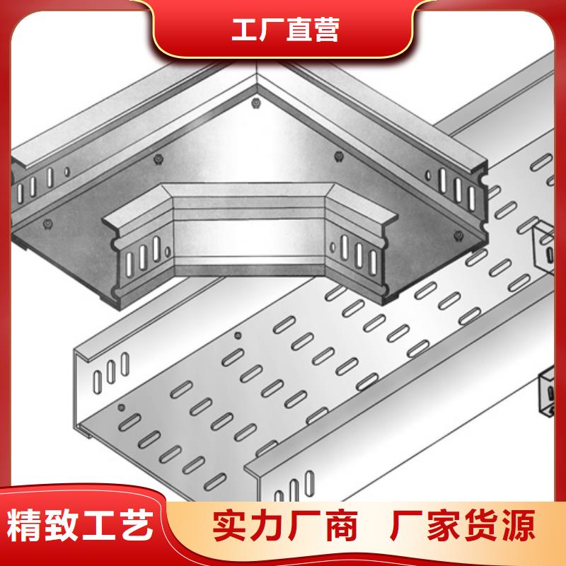 专业销售电力桥架	-品牌