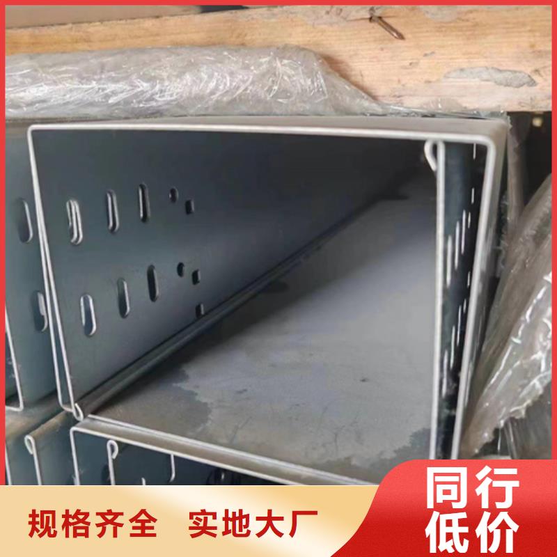 好消息：304不銹鋼橋架廠家優惠促銷