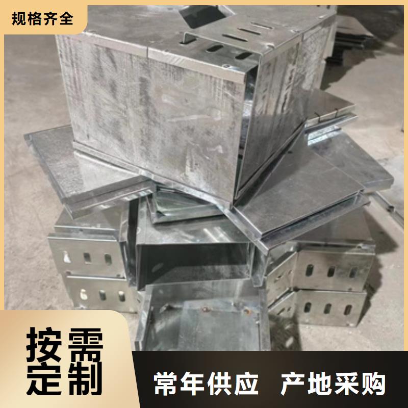 铝合金桥架产品质量优良