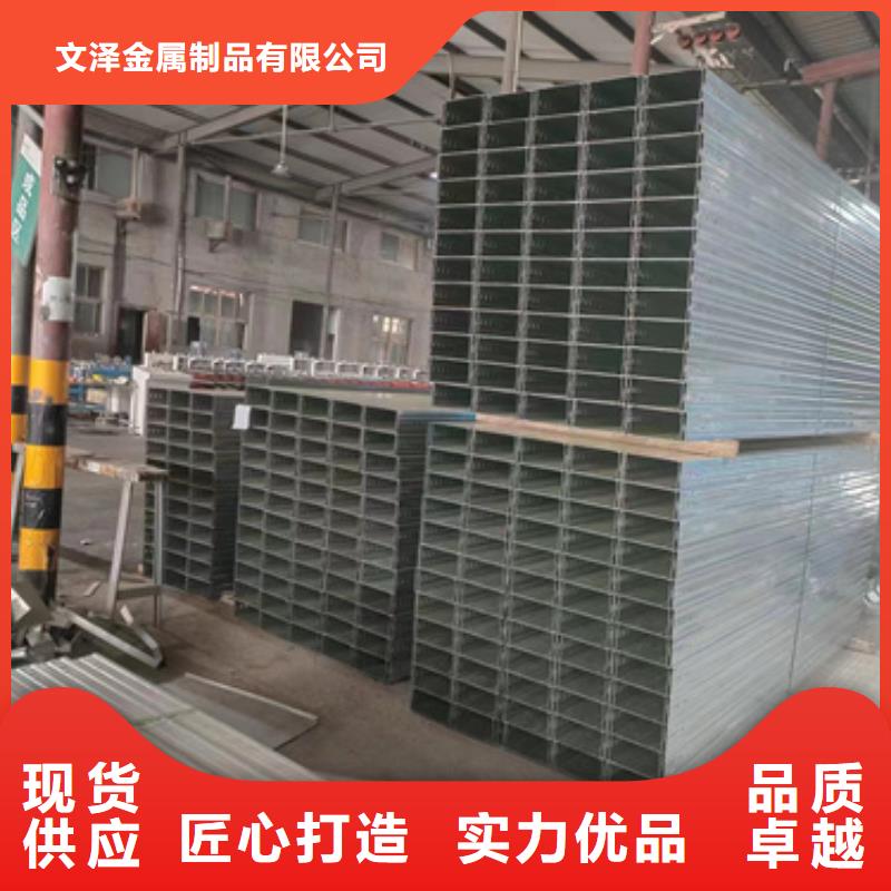 鋁合金電纜橋架質量優異