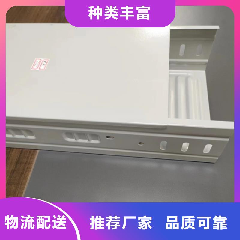 熱浸鋅電纜橋架品質優(yōu)越