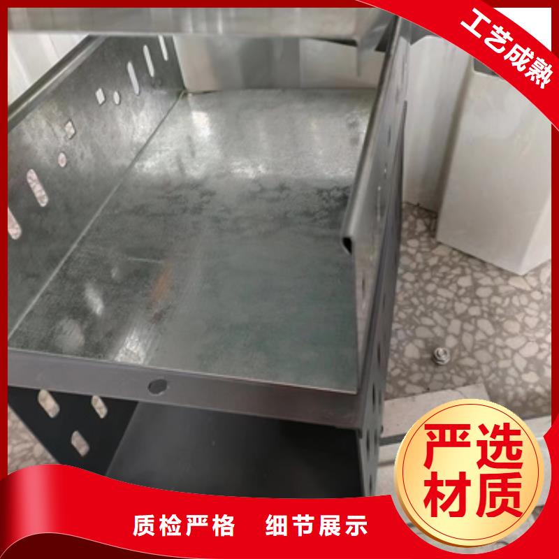 免費寄樣#304不銹鋼橋架	#廠家