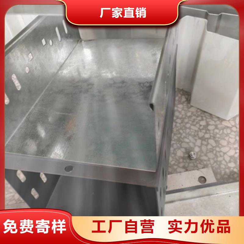 ：304不銹鋼電纜橋架	