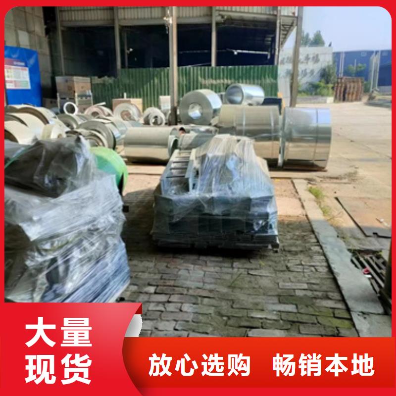 梯式電纜橋架	買的放心找文澤金屬制品有限公司