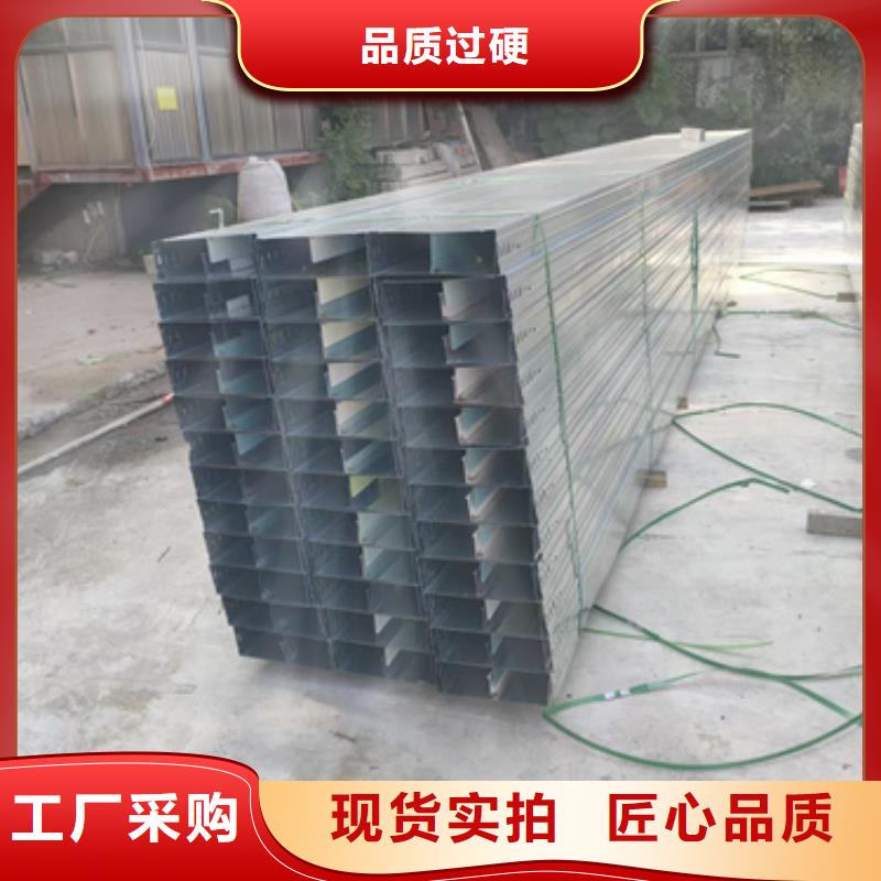 2025歡迎訪問##梯式電纜橋架	##實體廠家
