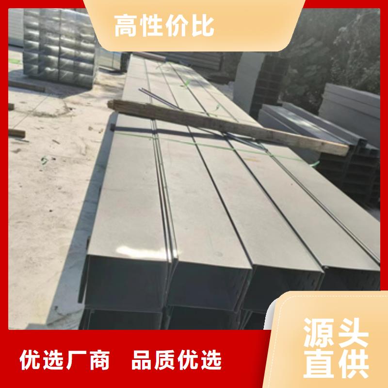 不锈钢槽式桥架产品详细介绍