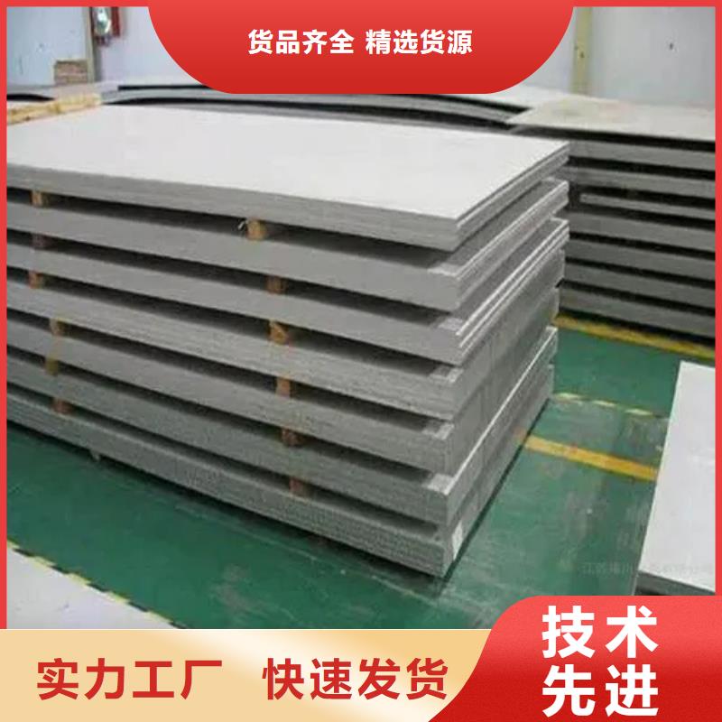 Inconel718合金钢管定制