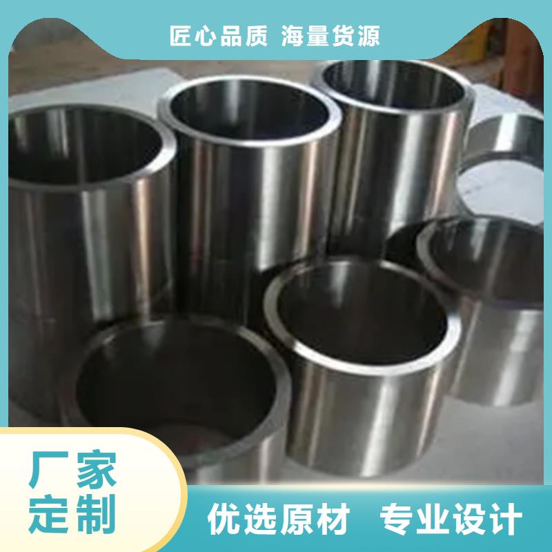 卖GH2132无缝管丝材焊丝板材Inconel718定制的公司