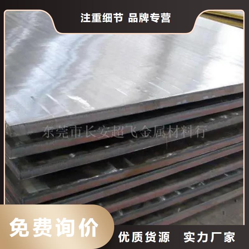 inconel718高温合金一站式厂家