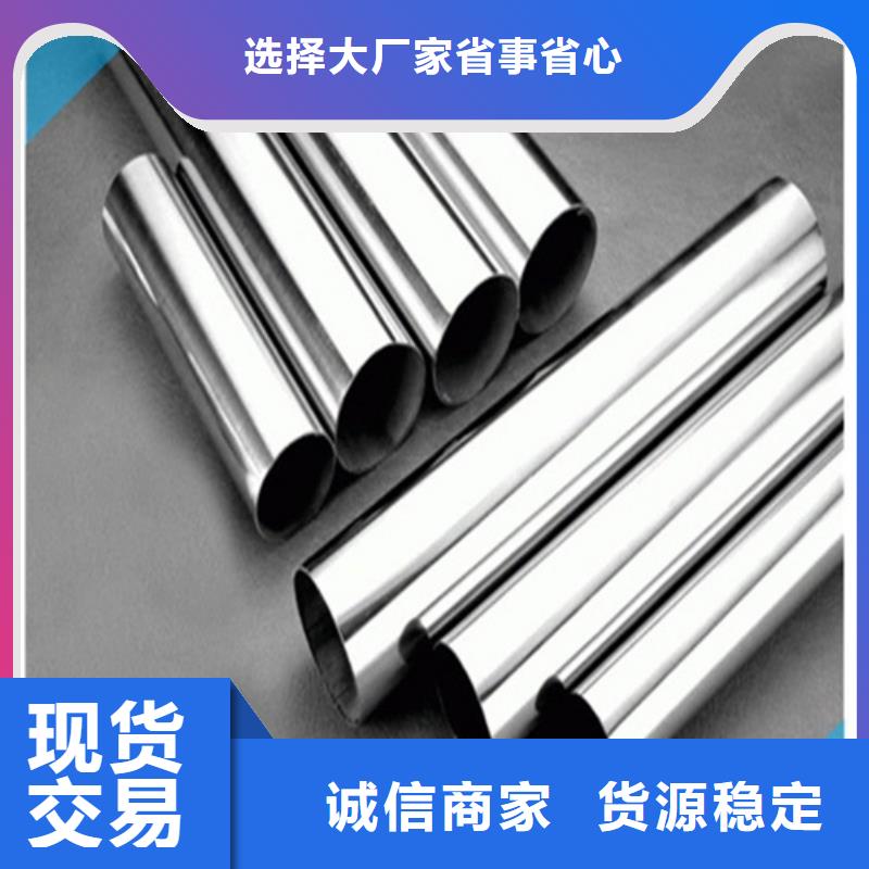 优选：inconel718高温合金批发商