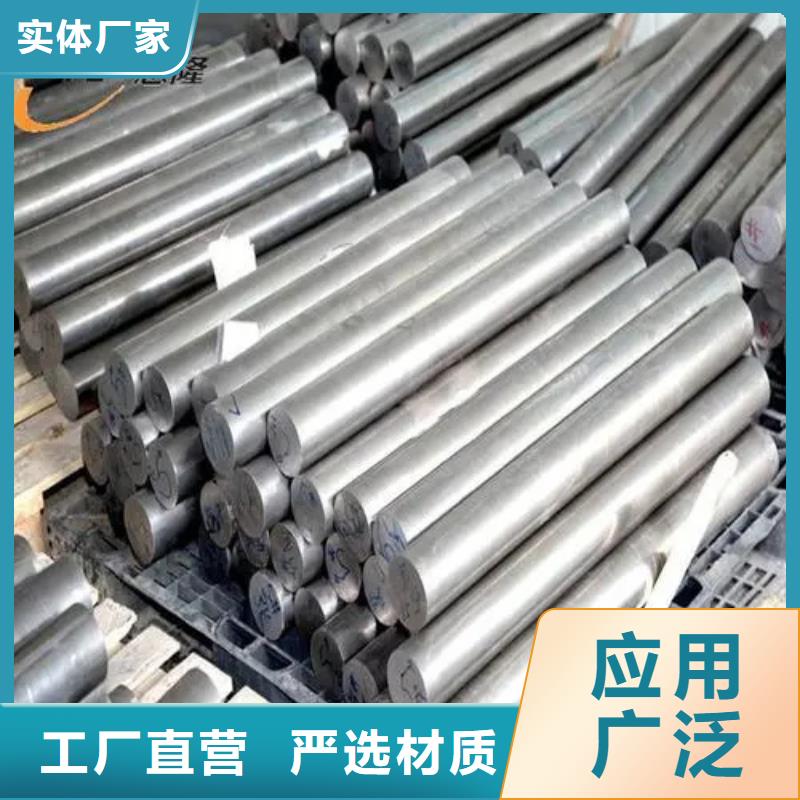 Inconel625镍基合金公司