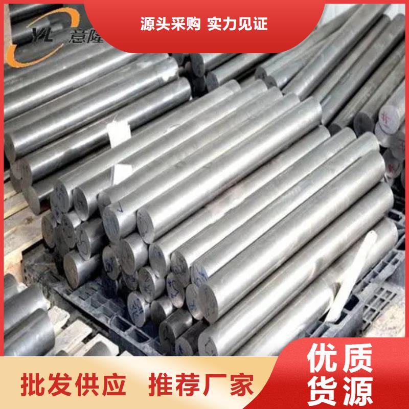 优选：inconel718高温合金批发商