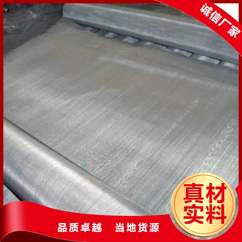 Inconel625镍基合金技术参数