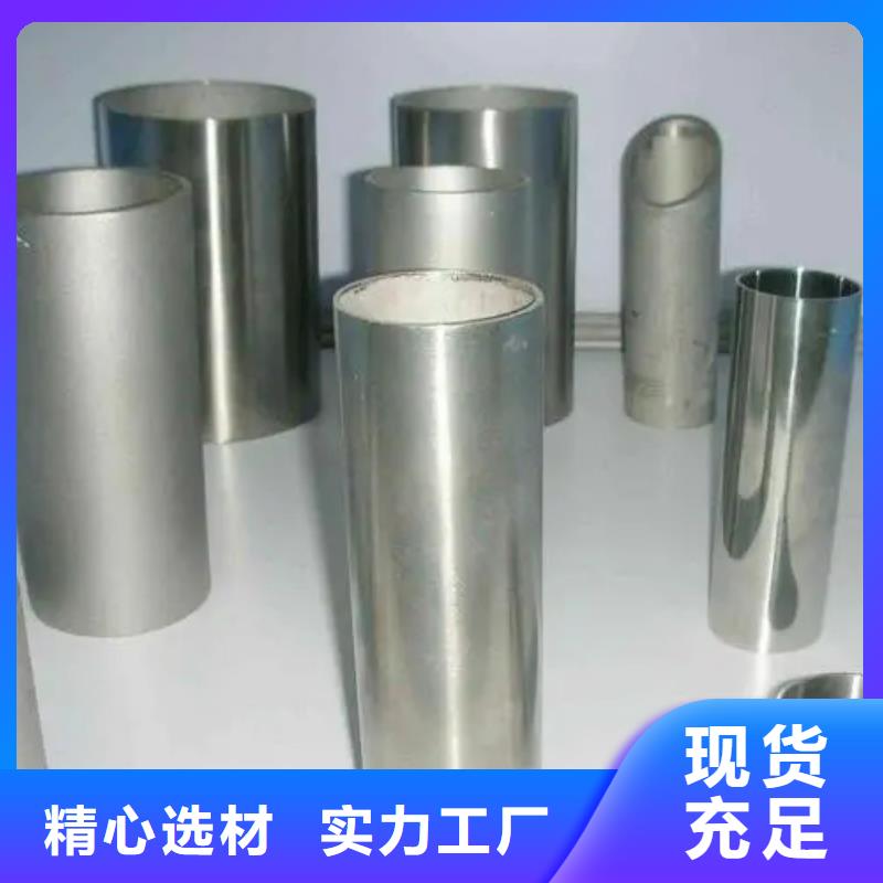 Inconel718合金钢管定制