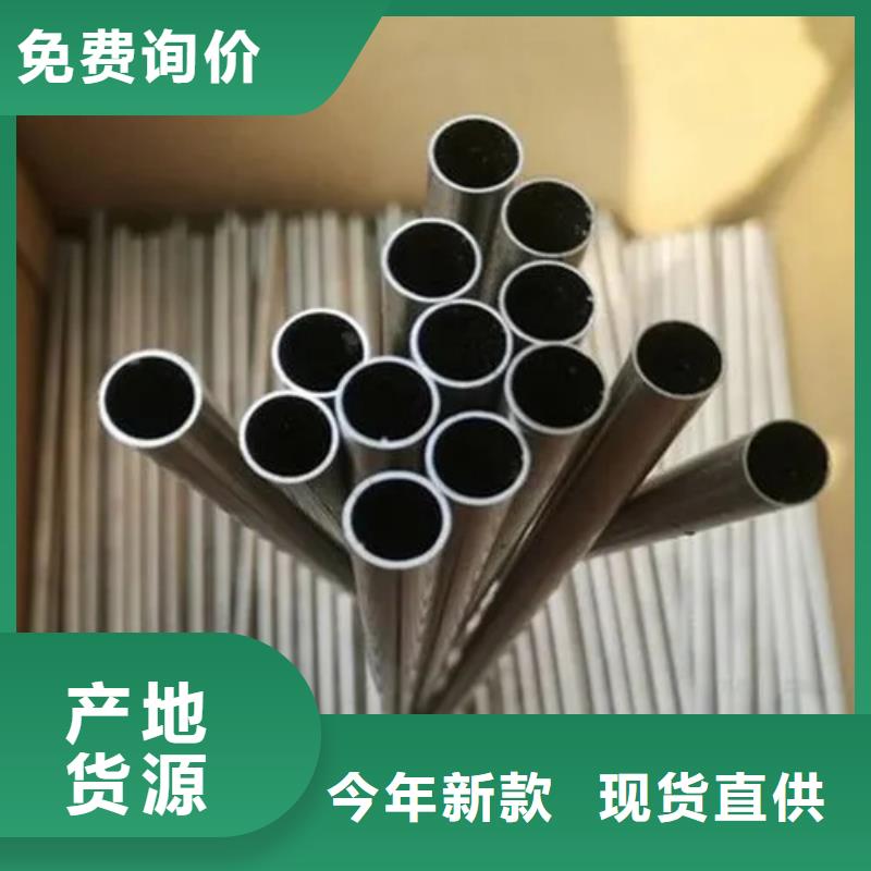 服务周到的inconel600镍基合金管批发商