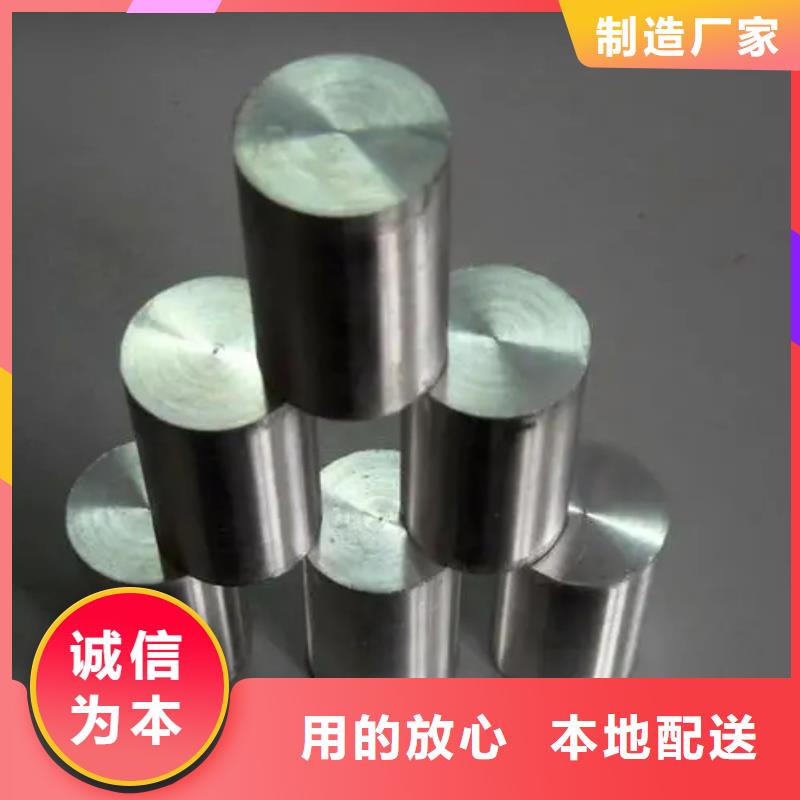 inconel718高温合金行情走势