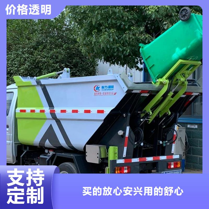 垃圾車電動(dòng)四輪垃圾車廠家_精益求精