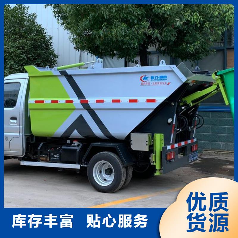 20噸垃圾車廠家生產(chǎn)
