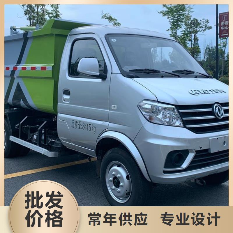 批发江铃16方勾臂垃圾车_品牌厂家