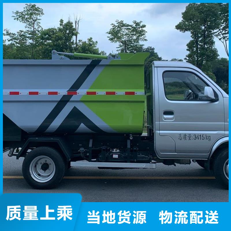 批發江鈴6方對接垃圾車_誠信企業