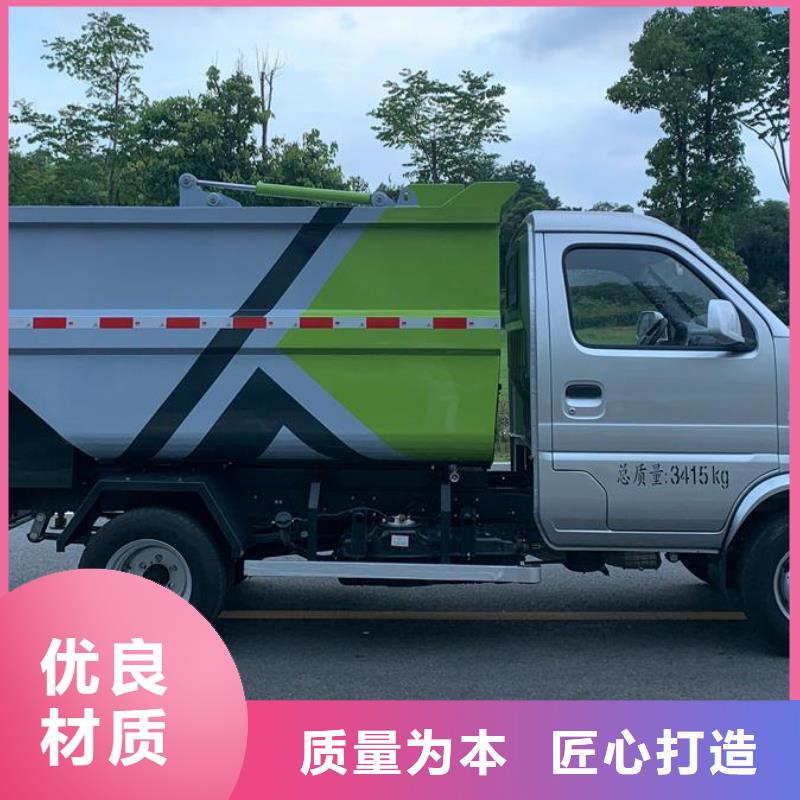 现货供应福田8吨压缩垃圾清运车_厂家/供应