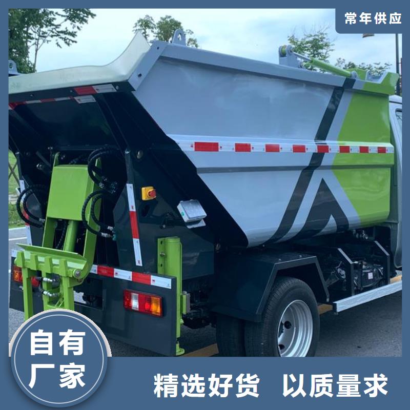 定制小型挂桶垃圾车_实力厂家