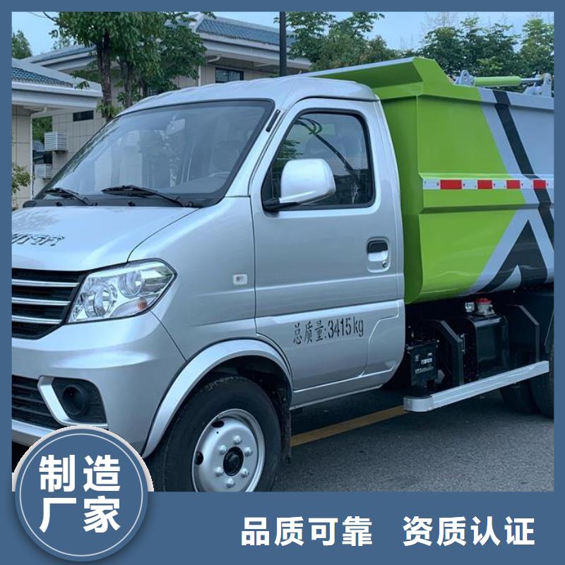 福田30方密封垃圾車企業-價格優惠