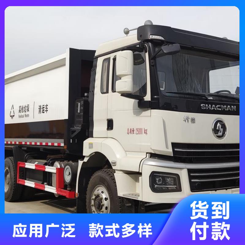 江铃20方侧装压缩垃圾车-可在线咨询