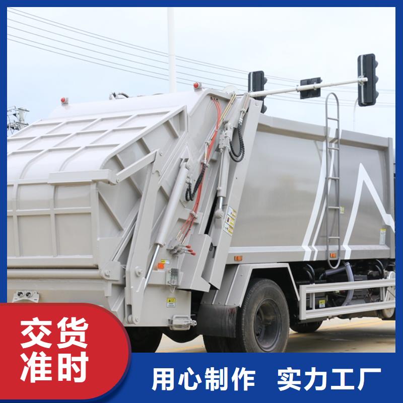 福田16吨勾臂垃圾车-好产品放心可靠