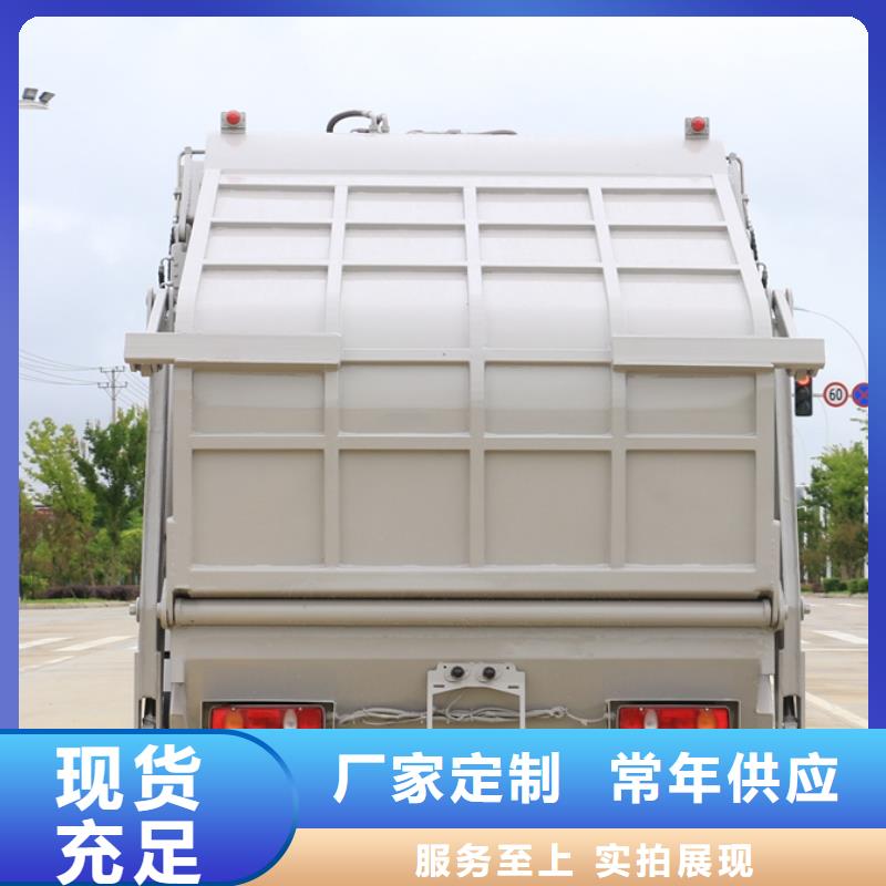 有现货的江淮10吨挂桶垃圾车经销商