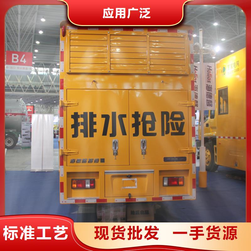 應(yīng)急發(fā)電車_隨車吊應(yīng)用領(lǐng)域