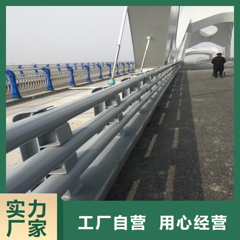 防撞道路护栏-欢迎您