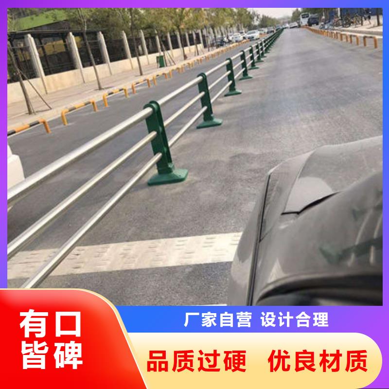 不銹鋼護欄生產廠家