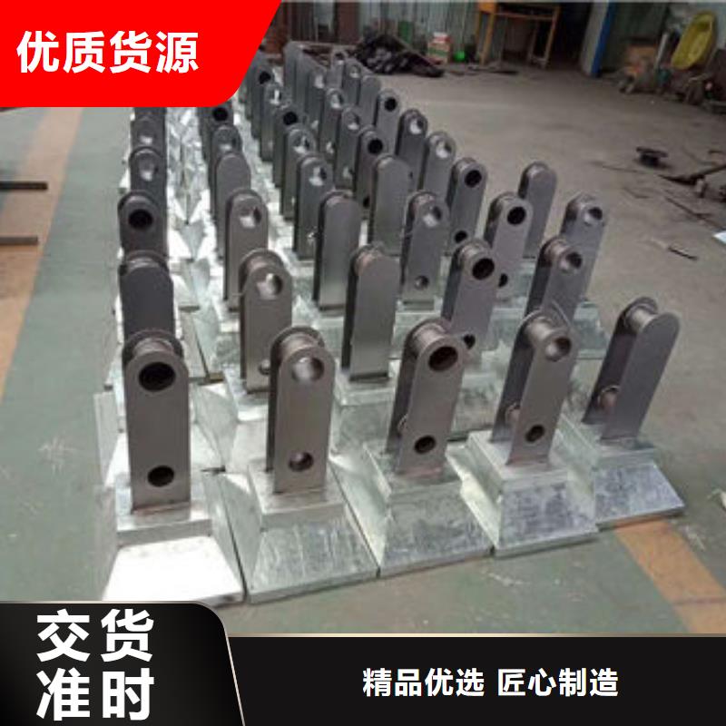 护栏【【不锈钢复合管】】发货及时