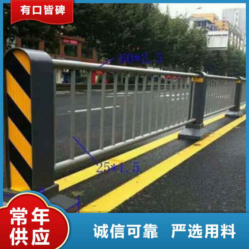護欄支持定制