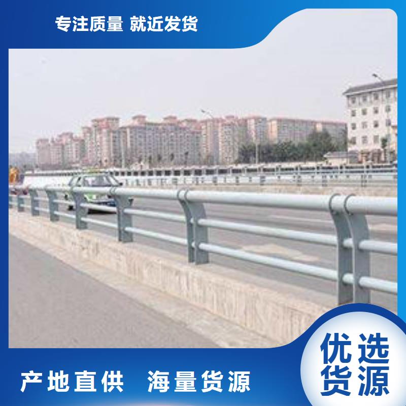 不銹鋼橋梁護(hù)欄優(yōu)質(zhì)產(chǎn)品優(yōu)惠價(jià)格