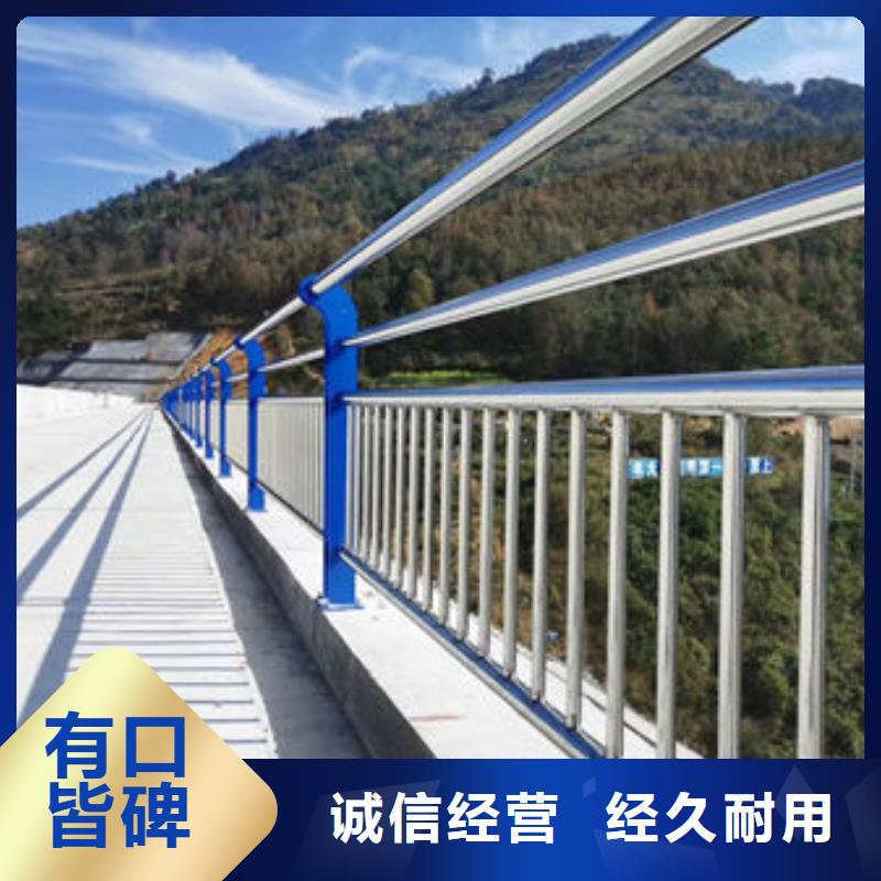护栏河堤防撞护栏服务至上
