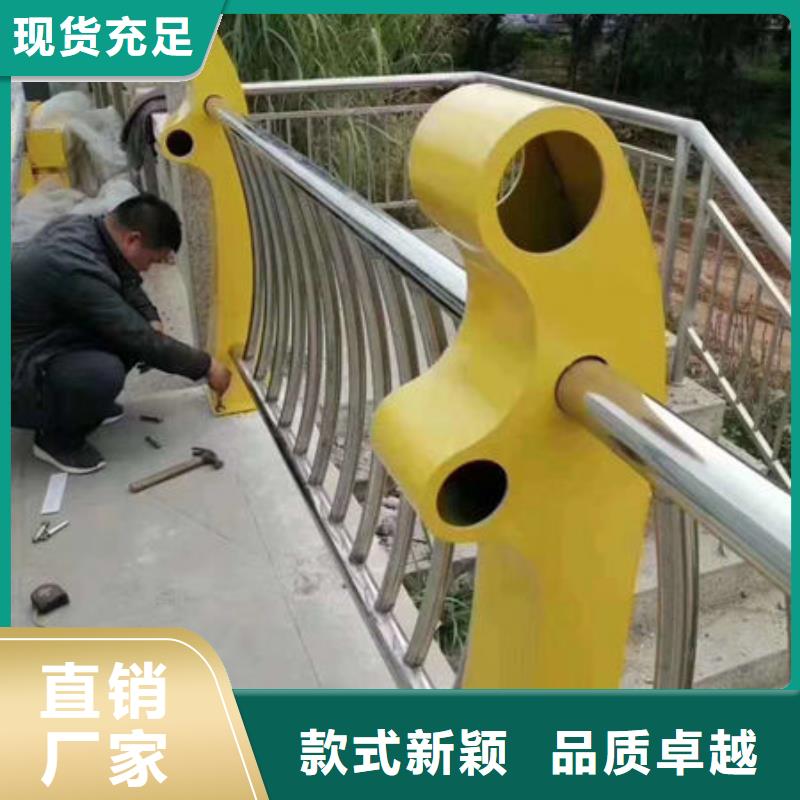 护栏-【河道防撞栏杆】支持拿样