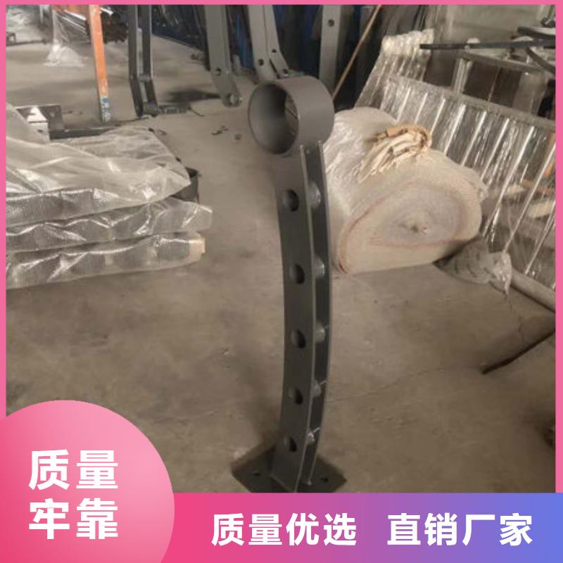 201不銹鋼復合管護欄供貨商