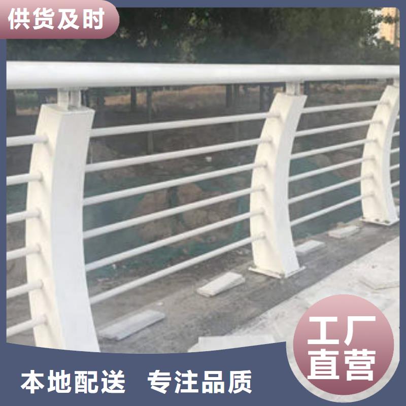 护栏不锈钢复合管栏杆批发货源
