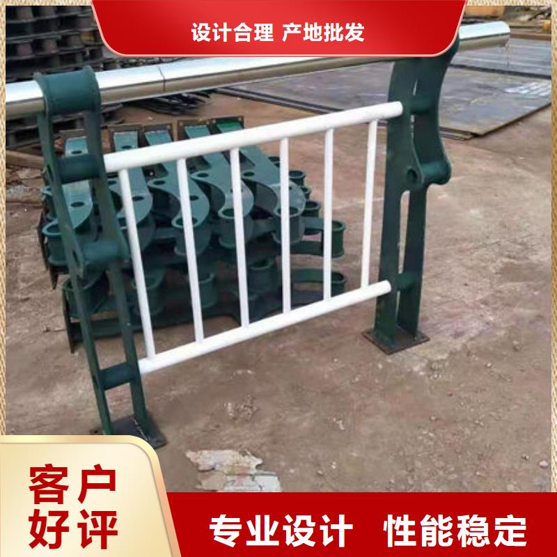 護欄工廠直供