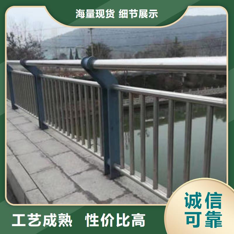 護欄定制定做