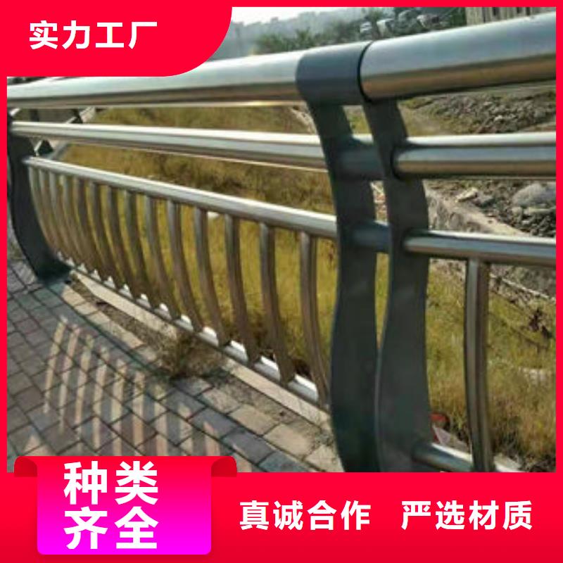 護(hù)欄_鋁合金防撞欄桿實(shí)力雄厚品質(zhì)保障