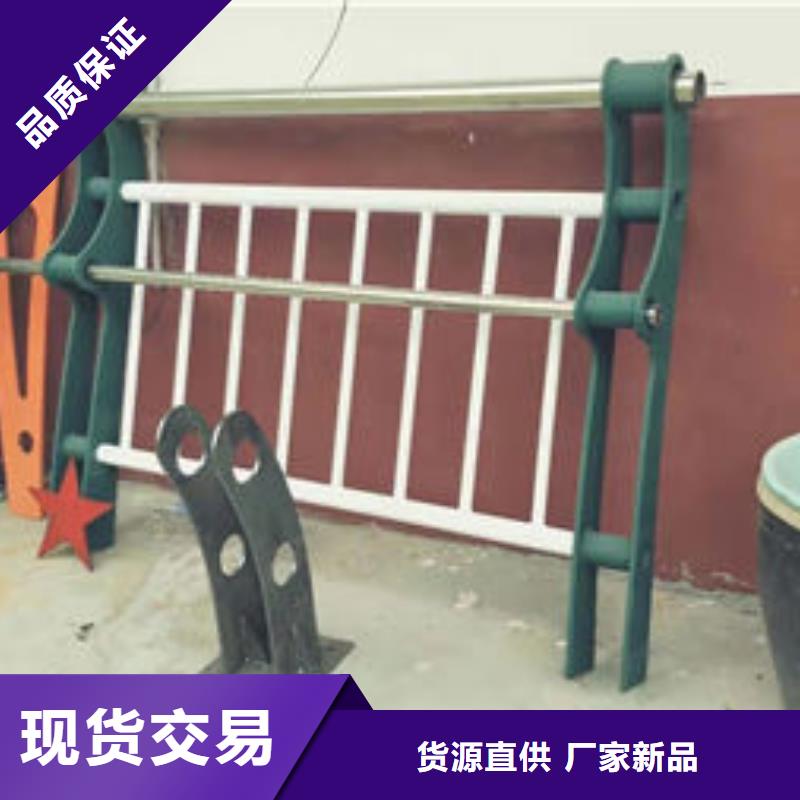 护栏【不锈钢复合管】价格实在