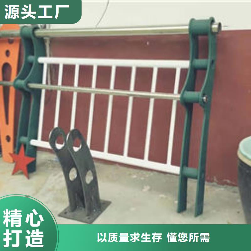 不銹鋼碳素鋼復合管橋梁護欄廠家貨價格低廉