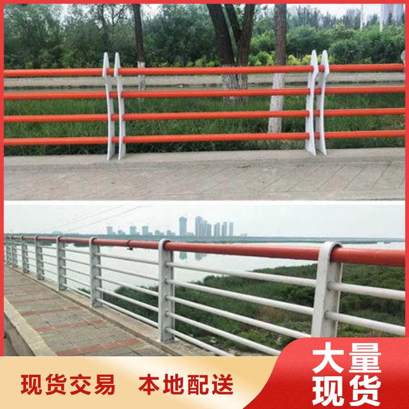 【护栏】不锈钢复合管护栏实力派厂家